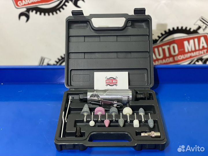 Пневмодрель с набором из 16-ти насадок