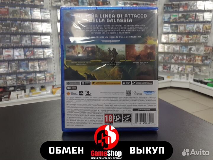 Helldivers 2 - PS5