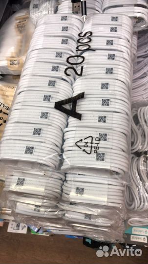 Кабель для iPhone