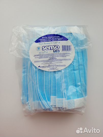 Маски медицинские Беларусь 50 шт