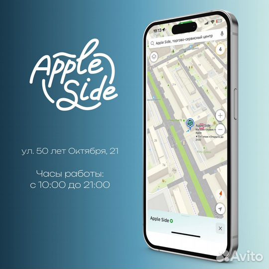 iPhone 12 Pro Max, 128 ГБ