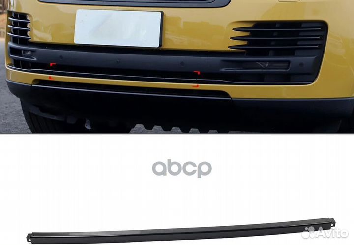 Insert - bumper LR098543 land rover