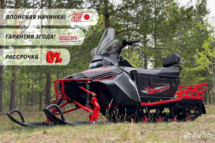 Снегоход икудзо hunter 400LS 15 V2 макс.комплект