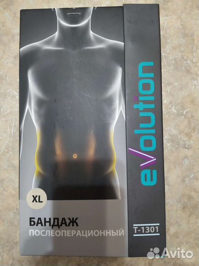 Продам новый бандаж послеоперационный
