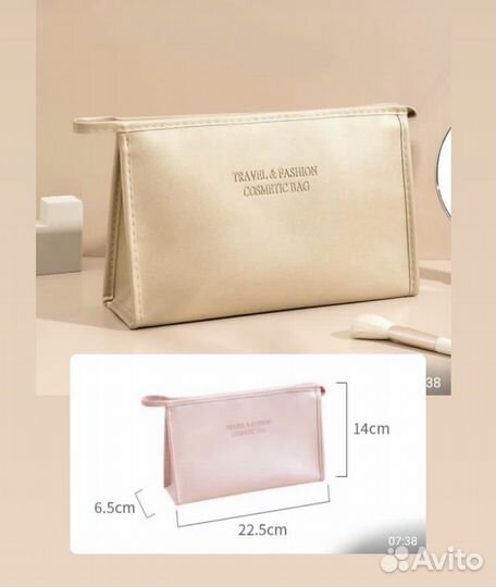 Косметичка для макияжа, косметики