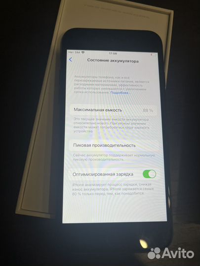 iPhone 7, 256 ГБ