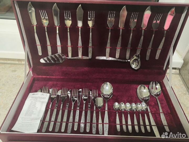 Набор столовых приборов