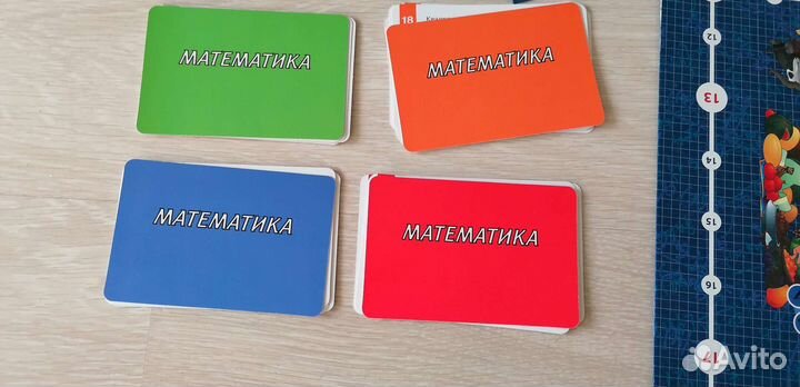 Настольная игра 