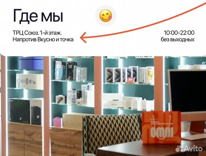 iPhone 15 Plus, 512 ГБ