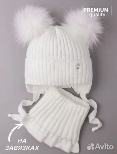 Шапка зимняя