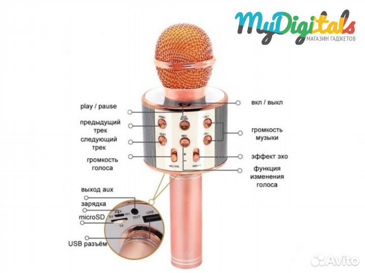 Караоке микрофоны + Wster оригинал и аналоги