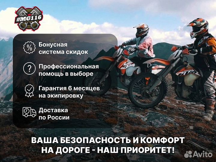 Дуги защитные на мотоцикл honda CBR600RR 09-12