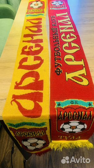 Футбольные шарфы фк «Арсенал» Тула ретро