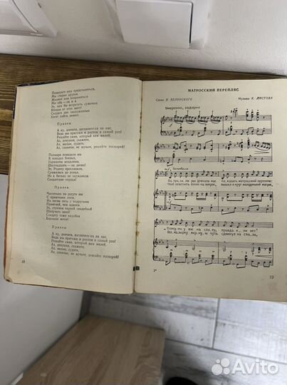 Военные Песни 1962 год Шуточные