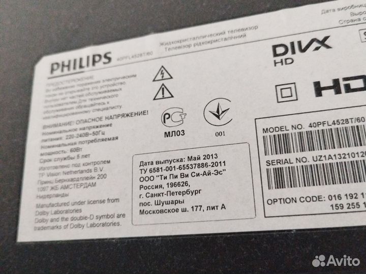 Телевизор philips 40pfl4528t/60