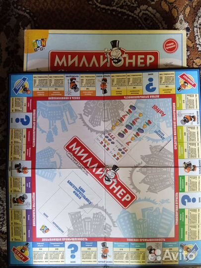 Настольная игра Миллионер