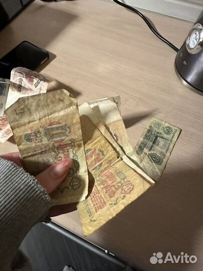 Бумажные деньги СССР