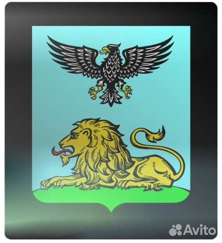 1000 шт Голограмма Герб Белгородской области k0710