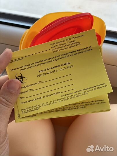 Контейнер для инструмента 500мл с иглосьемником