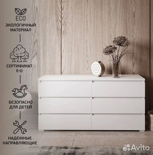 Комод Сиэтл от производителя в наличии