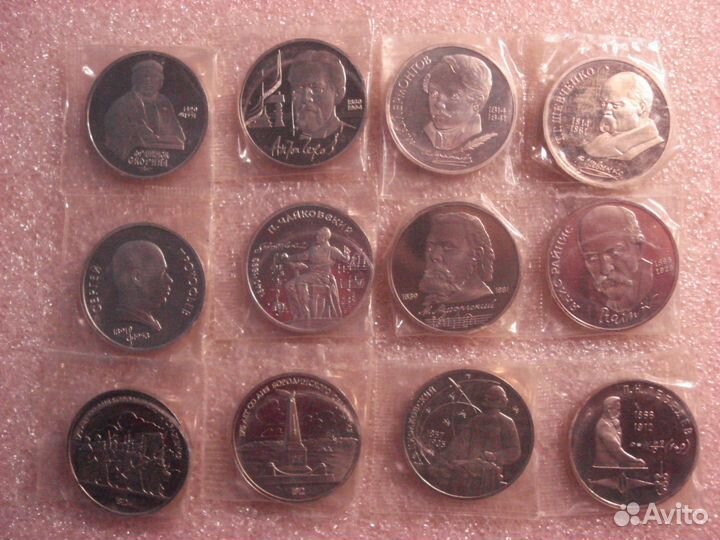 12 штук юбилейных рублей cccр в исполнении proof