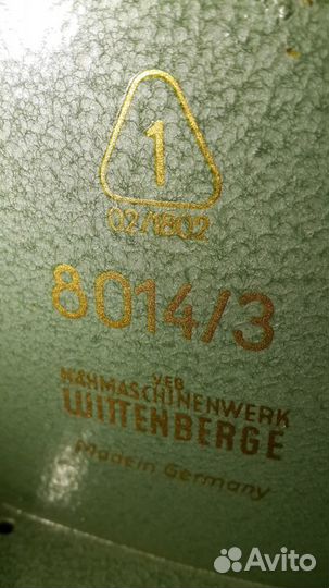 Швейная машинка veritas, Германия