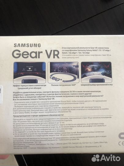 Очки виртуальной реальности oculus
