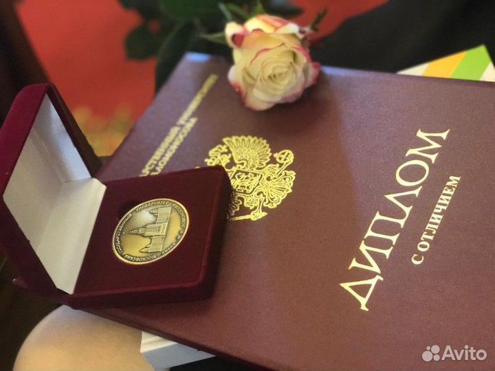 Юрист по Страховым случаям / Страховые споры / дтп