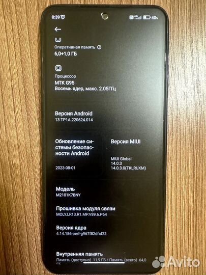 Xiaomi Redmi Note 10S, 6/64 ГБ