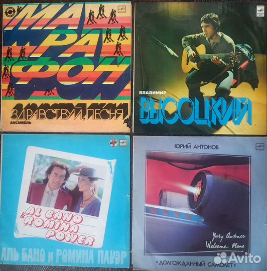 Виниловые пластинки