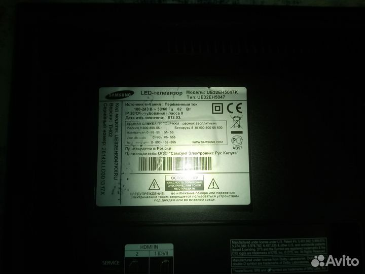 ЖК телевизор Samsung