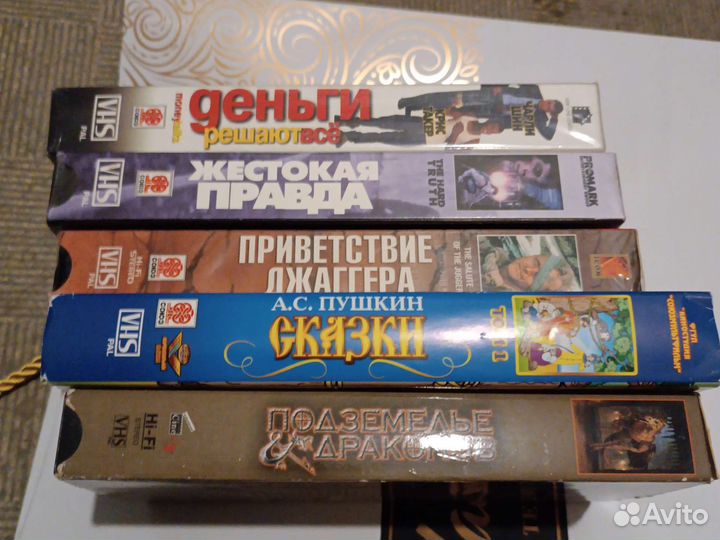 Видеокассеты vhs лицензионные