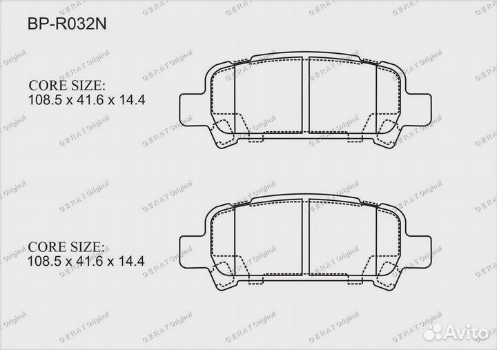 Тормозные колодки Gerat BP-R032N (задние) Normal