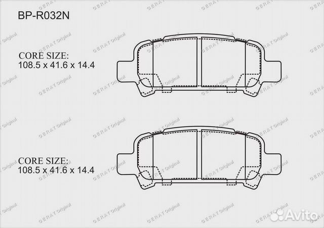 Тормозные колодки Gerat BP-R032N (задние) Normal