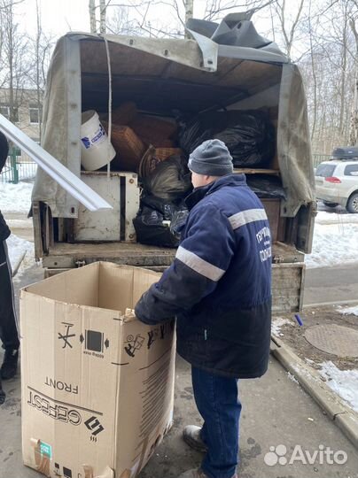 Вывоз мусора