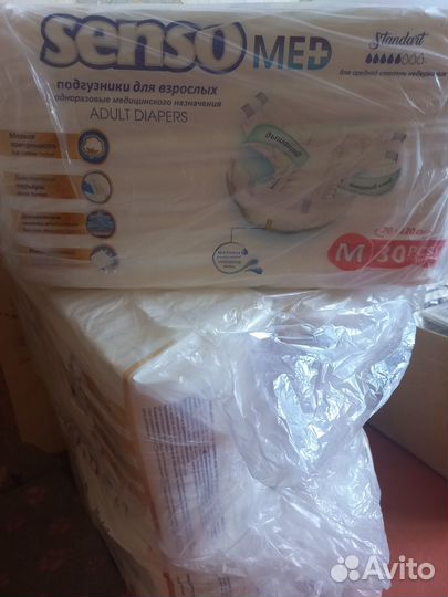 Памперсы для взрослых