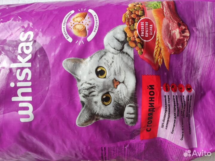 Корм для кошек вискас 5 кг