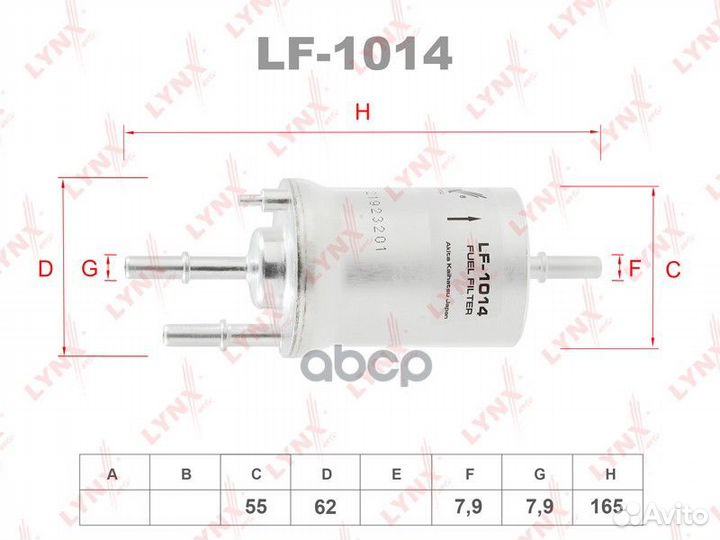 Фильтр топливный audi A3 1.6 03-12 skoda Fabia