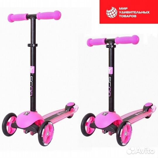 Самокат детский трехколесный