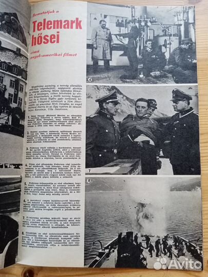 Журнал Film Szinhaz Muzsika, 7 номер 1968 год