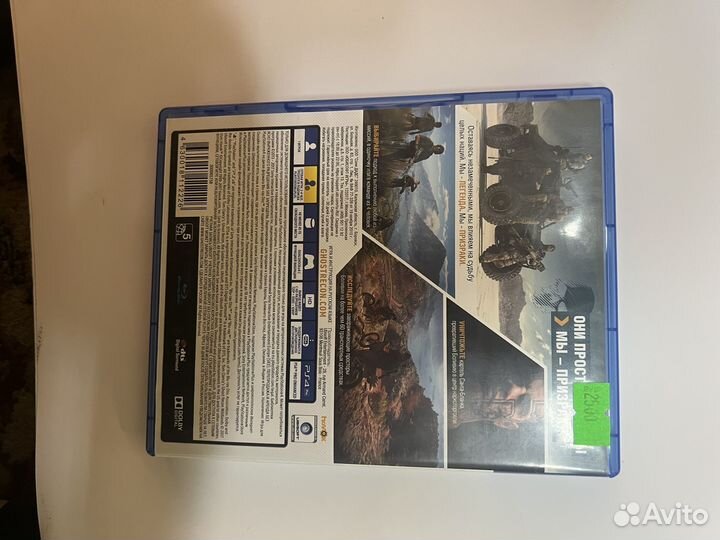 Игра для приставки