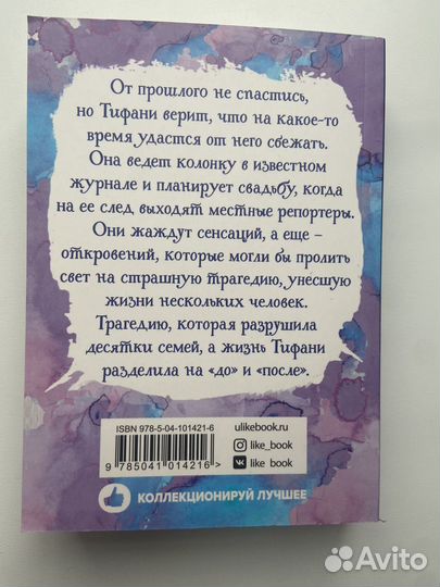 Книги серии like book