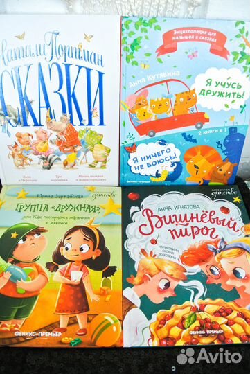 Зартайская 'Группа Дружная', 'Чёрная курица'