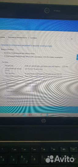 Ноутбук hp pavilion g6