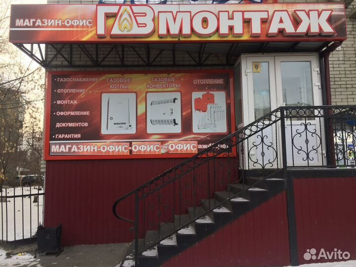 Газ, газоснабжение, газификация и проектирование