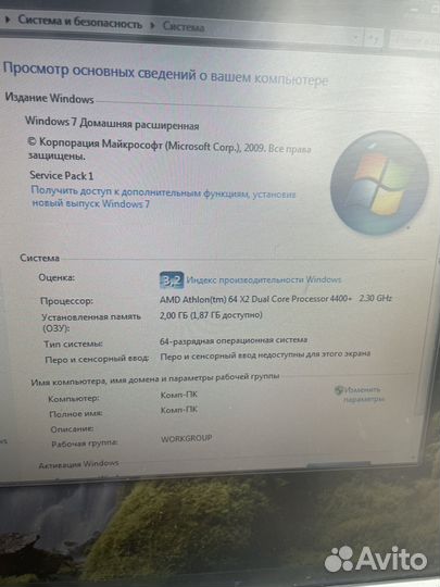 Системные блоки и мониторы