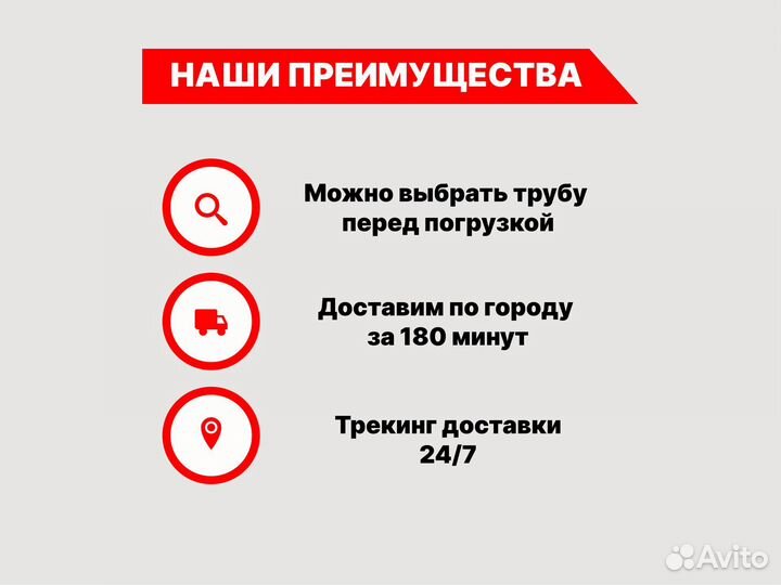 Латунь кругляк