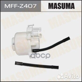 Фильтр топливный mazda 6/atenza mffz407 Masuma