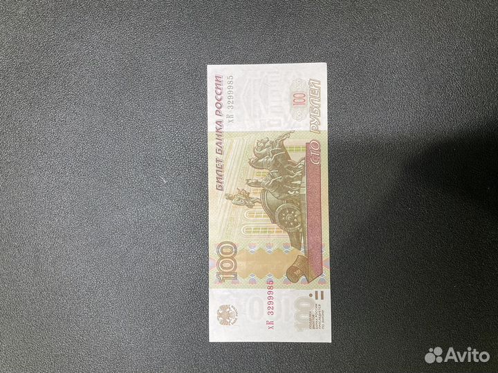 Купюры с красивыми номерами