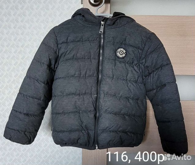 Куртка для мальчика